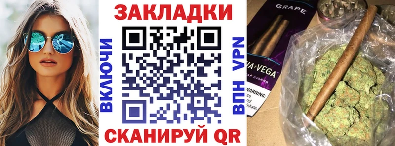 Хочу наркоту Черняховск Cocaine Альфа ПВП МАРИХУАНА