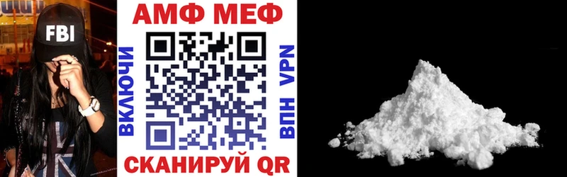 Amphetamine 98%  Черняховск 