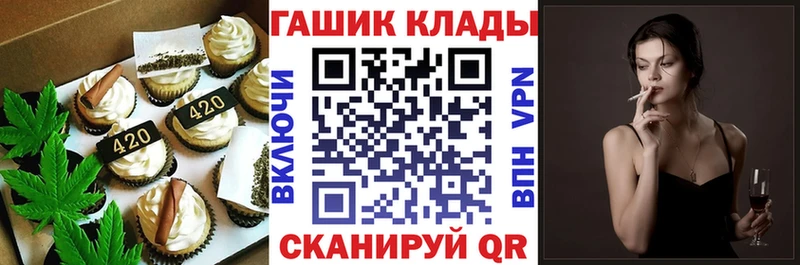 Еда ТГК марихуана  продажа наркотиков  Черняховск 