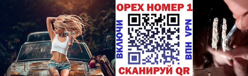 кракен зеркало  Черняховск  COCAIN VHQ 