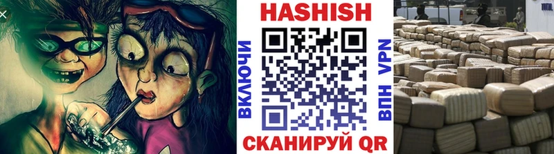 Гашиш гарик  Черняховск 