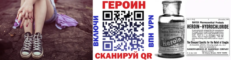 hydra ONION  Черняховск  Героин белый  наркотики 