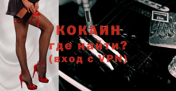ALPHA-PVP Балахна