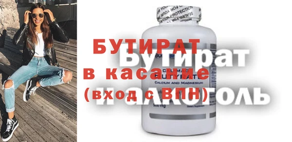 прущая мука Баксан