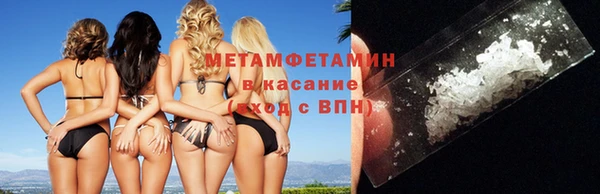 ALPHA-PVP Балахна