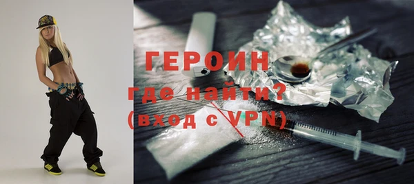 ALPHA-PVP Балахна