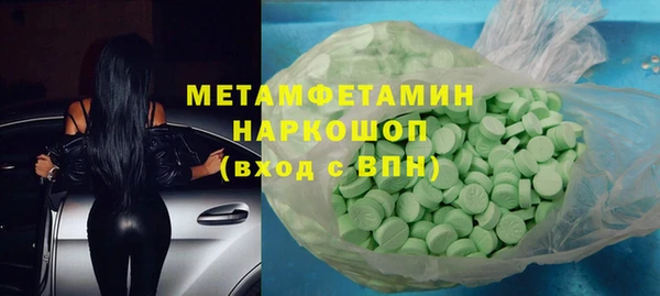 стафф Балабаново