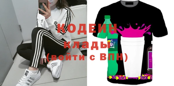 стафф Балабаново