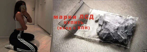 стафф Балабаново