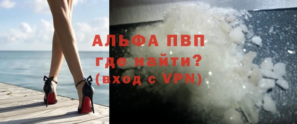 стафф Балабаново