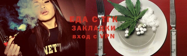 стафф Балабаново