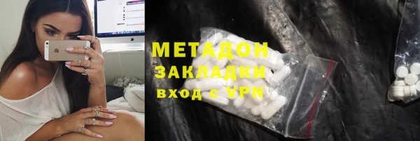 ALPHA-PVP Балахна