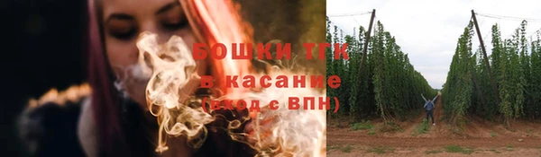 стафф Балабаново