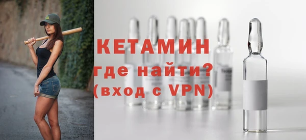 стафф Балабаново