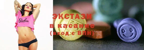 ALPHA-PVP Балахна