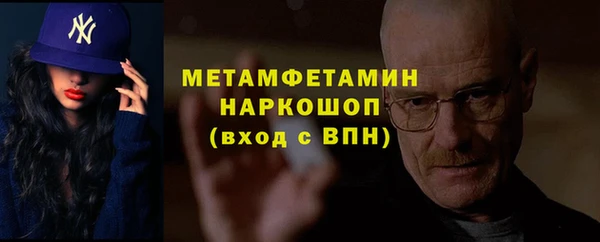 ALPHA-PVP Балахна