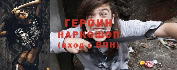 ALPHA-PVP Балахна