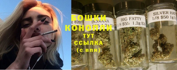 ALPHA-PVP Балахна