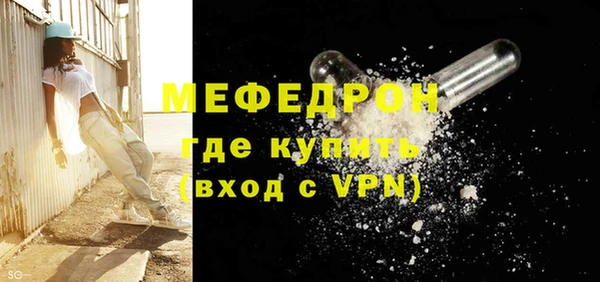стафф Балабаново