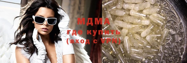 стафф Балабаново