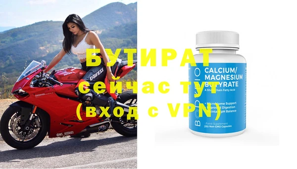 стафф Балабаново