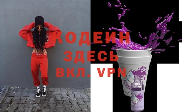стафф Балабаново