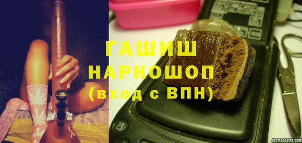 стафф Балабаново