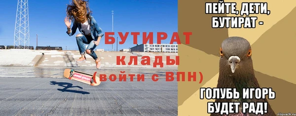 ALPHA-PVP Балахна