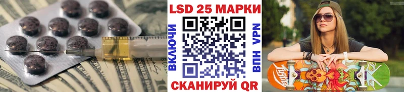 Лсд 25 экстази ecstasy Черняховск