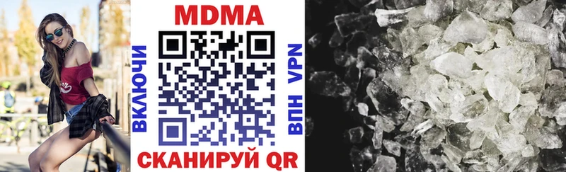 MDMA молли  закладка  Черняховск 