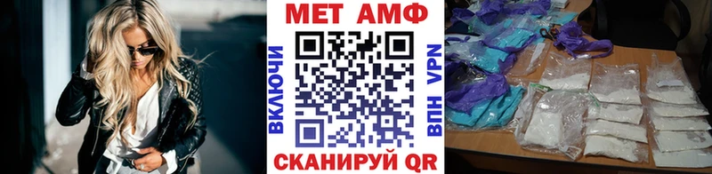 Первитин витя  купить наркотики сайты  Черняховск 