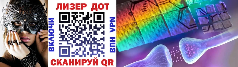 shop наркотические препараты  Черняховск  Наркотические марки 1500мкг 