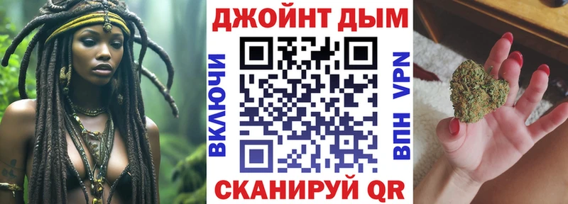 Шишки марихуана Ganja  Черняховск 